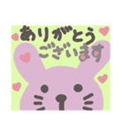 ゆるwwいあいさつ⑦（個別スタンプ：15）