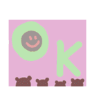 ゆるwwいあいさつ⑦（個別スタンプ：17）