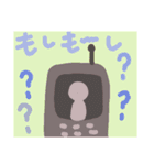ゆるwwいあいさつ⑦（個別スタンプ：21）