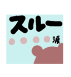 ゆるwwいあいさつ⑦（個別スタンプ：23）