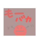 ゆるwwいあいさつ⑦（個別スタンプ：24）