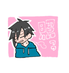 ふたりのなんて事のない日常（個別スタンプ：34）