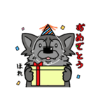オオカミ"君（個別スタンプ：4）