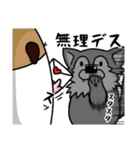 オオカミ"君（個別スタンプ：38）