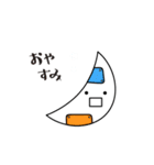 つぎはぎロボトニー（個別スタンプ：2）