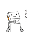 つぎはぎロボトニー（個別スタンプ：10）
