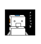 つぎはぎロボトニー（個別スタンプ：27）