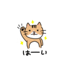 かわいい動物たちの会社生活（個別スタンプ：2）