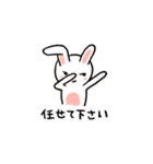 かわいい動物たちの会社生活（個別スタンプ：7）