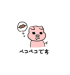 かわいい動物たちの会社生活（個別スタンプ：8）