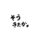 基本的にケンカ腰のスタンプ（個別スタンプ：12）