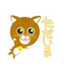 ねこりんちゃん（個別スタンプ：8）