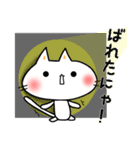 しにゃんこスタンプ 第10弾（個別スタンプ：34）