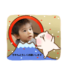 2019年お正月スタンプ（個別スタンプ：4）