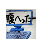 独り言ため息スタンプ（個別スタンプ：3）