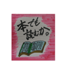 独り言ため息スタンプ（個別スタンプ：5）
