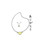 コメくんとパンくん（個別スタンプ：2）