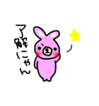 猫ちゃん言葉のうさぎちゃん（個別スタンプ：12）