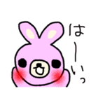 猫ちゃん言葉のうさぎちゃん（個別スタンプ：21）