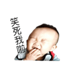 いたずらな男の子IAN 1.0（個別スタンプ：1）