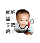いたずらな男の子IAN 1.0（個別スタンプ：2）