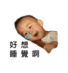 いたずらな男の子IAN 1.0（個別スタンプ：3）