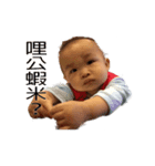 いたずらな男の子IAN 1.0（個別スタンプ：4）