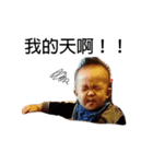いたずらな男の子IAN 1.0（個別スタンプ：5）