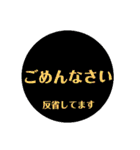 丸の中のあいさつその2（個別スタンプ：8）