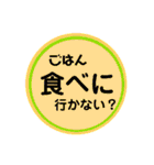 丸の中のあいさつその2（個別スタンプ：40）