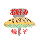 飲み会やパーティーで使える（個別スタンプ：3）