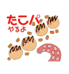 飲み会やパーティーで使える（個別スタンプ：4）