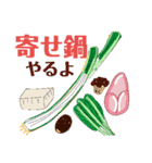 飲み会やパーティーで使える（個別スタンプ：5）