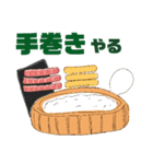 飲み会やパーティーで使える（個別スタンプ：6）