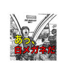 マース好きスタンプ4ですよ（個別スタンプ：5）