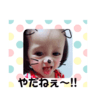 さきちゃんとゆかまま（個別スタンプ：3）