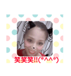 さきちゃんとゆかまま（個別スタンプ：7）