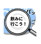 スタンプが小さすぎて読めない！（個別スタンプ：9）