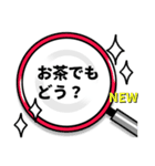 スタンプが小さすぎて読めない！（個別スタンプ：30）