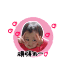 みゆじゅんスタンプ02（個別スタンプ：16）