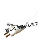 充電器くん（個別スタンプ：1）