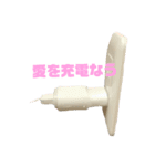充電器くん（個別スタンプ：4）
