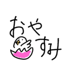 とりのゆるいスタンプ（個別スタンプ：23）