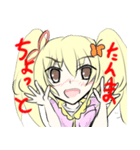 ツインテール先輩（個別スタンプ：3）