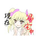 ツインテール先輩（個別スタンプ：5）