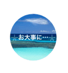 南ぬ島石垣島〜離島3"（個別スタンプ：6）