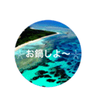 南ぬ島石垣島〜離島3"（個別スタンプ：7）