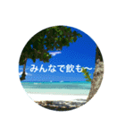 南ぬ島石垣島〜離島3"（個別スタンプ：9）