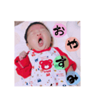 稀栄の日常（個別スタンプ：1）