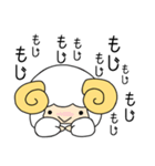十二星座物語 ☆おひつじ座ちゃん☆（個別スタンプ：23）